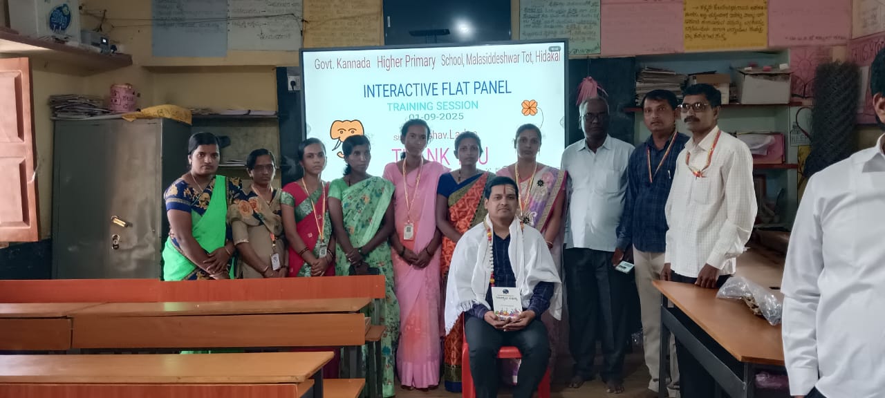 Training Of Interactive Panel2 Kolhapur